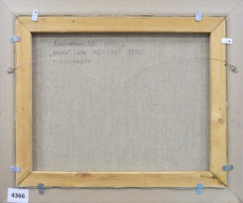 Автомеенко Валерий Викторович. Штиль 